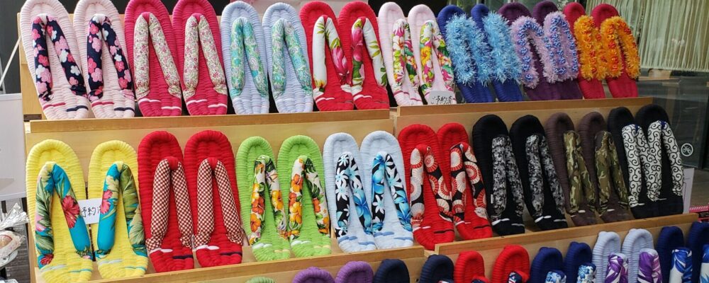 Sakuran Shopping